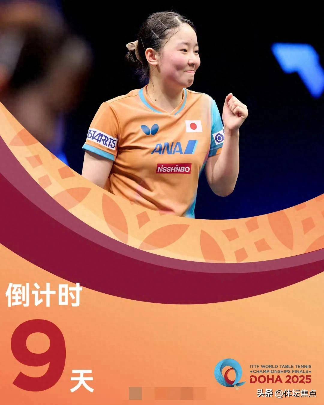 从技战术角 从技战术角