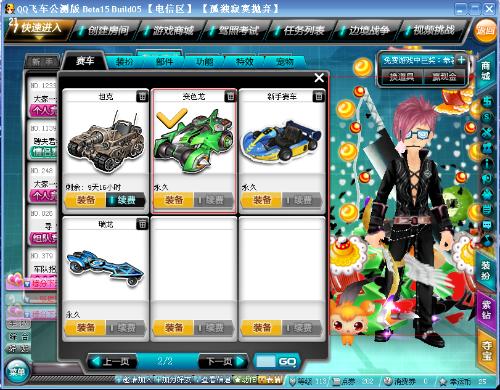 上不断取得 上不断取得