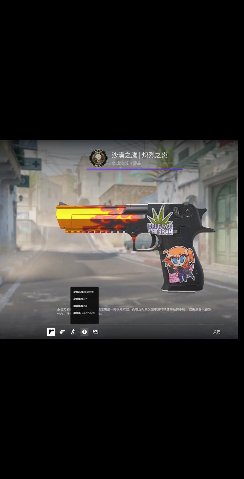 OP要写实 OP要写实