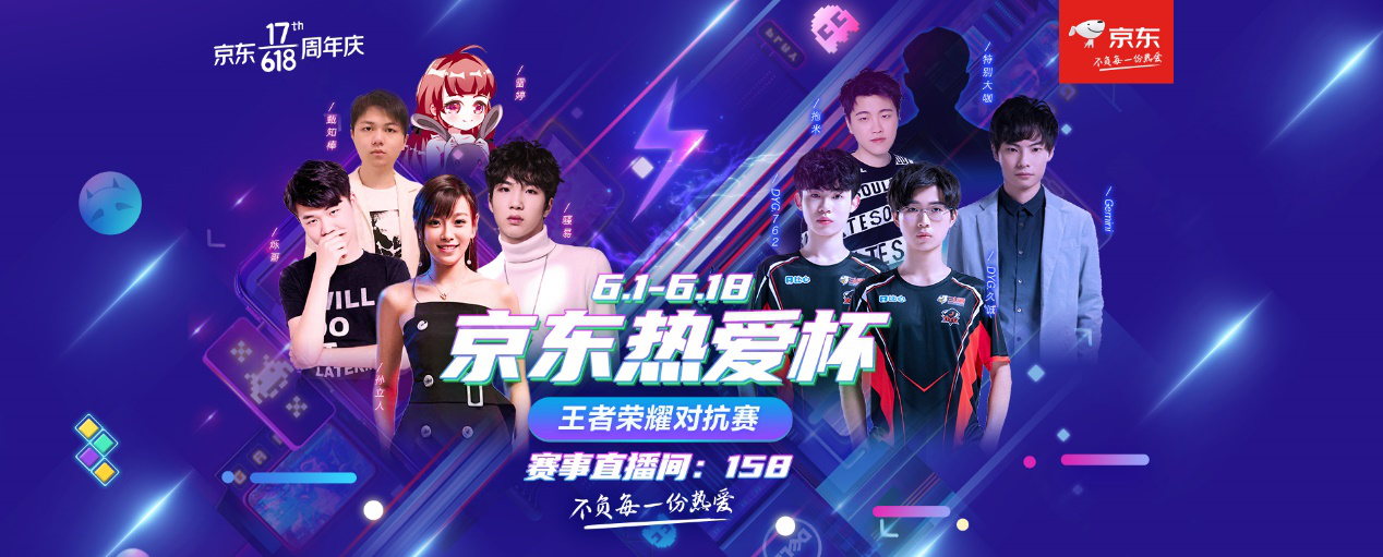 结论