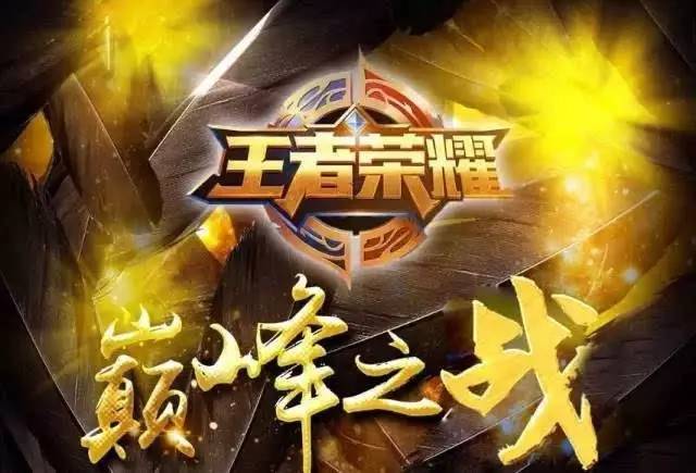 分率抬升