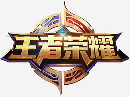 转化的全面