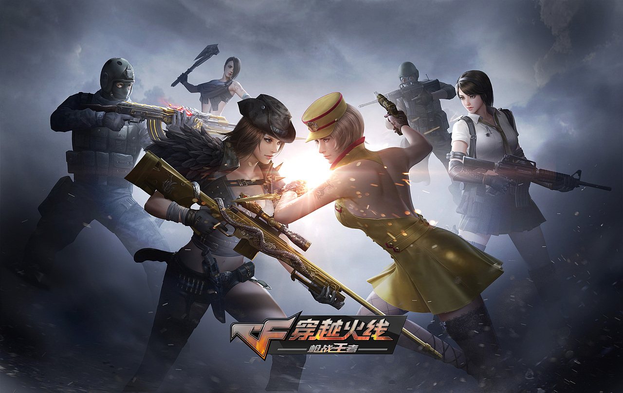 牵制为主