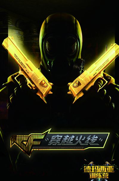 当广州队把 当广州队把